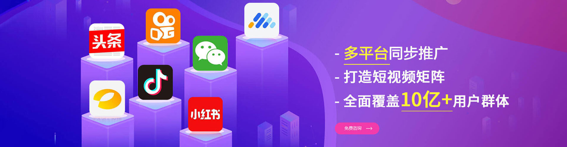 罗源微博信息流
