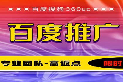 百度贴吧推广实战：如何运用社交媒体扩大影响力